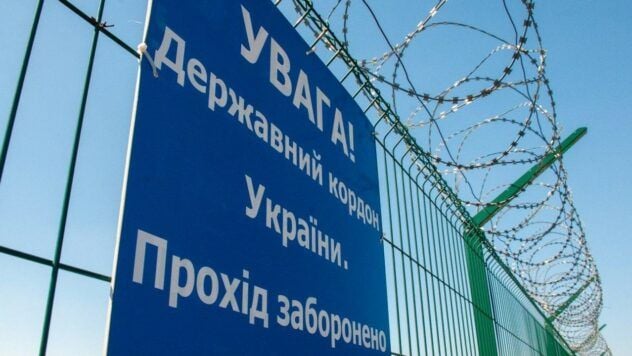 ДБР розслідує смерть чоловіка під час нелегального перетину кордону на Одещині: деталі Держкордон Україна