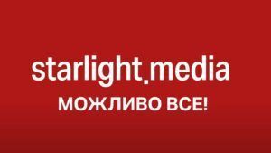 нові шоу старлайтмедіа