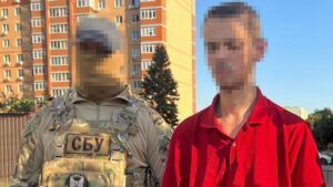 сбу