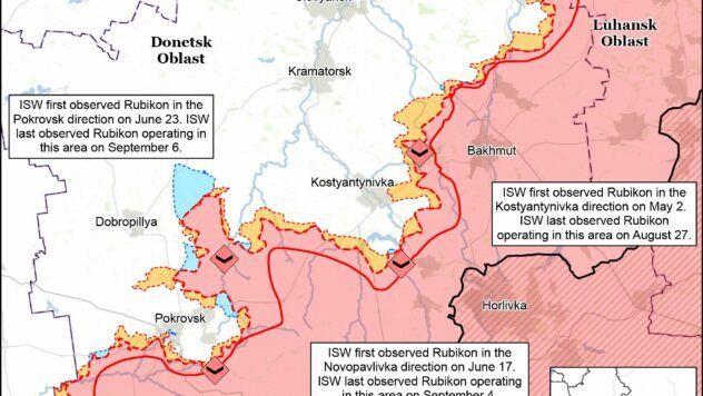 Карта бойових дій на 10 вересня 2025