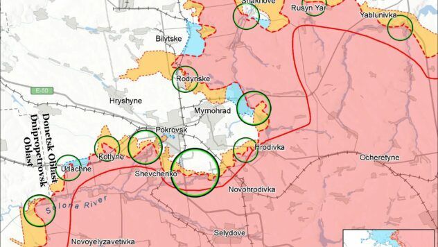 Карта бойових дій на 10 вересня 2025