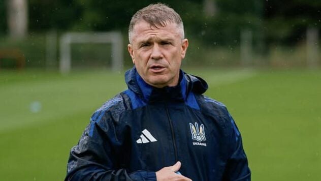 Сергій Ребров