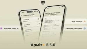 оновлення застосунку армія+