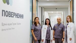 Поверненнтя новий ментальний центр у Тернополі