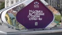 Інтербачення