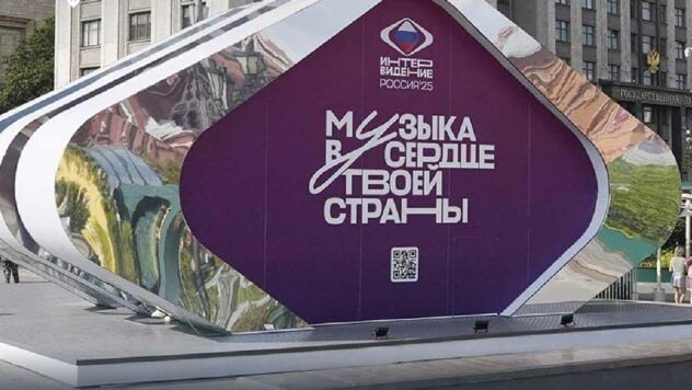 Інтербачення