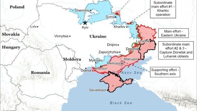 Карта бойових дій на 22 сентября 2025