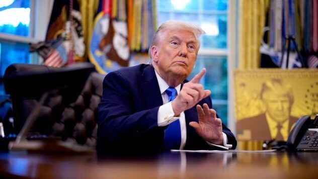 Трамп