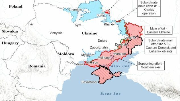 Карта бойових дій на 23 сентября 2025