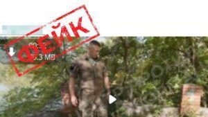 фейк про вівтар ЗСУ