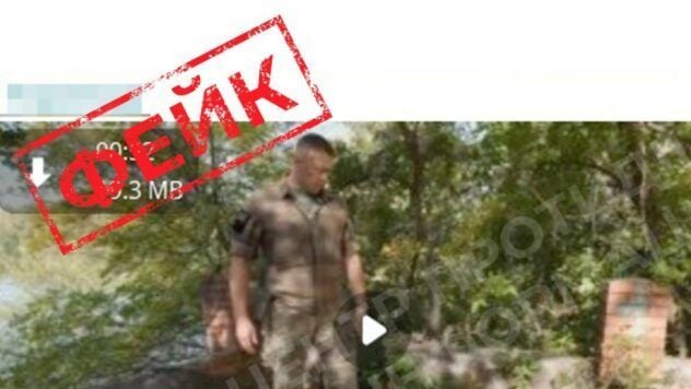 РФ придумала новый фейк против ВСУ – “сатанинский алтарь” в подвале под Кураховым фейк про вівтар ЗСУ