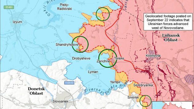Карта бойових дій на 24 сентября 2025