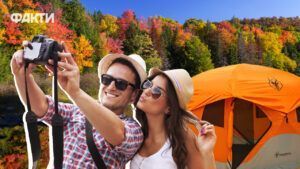 День туризму