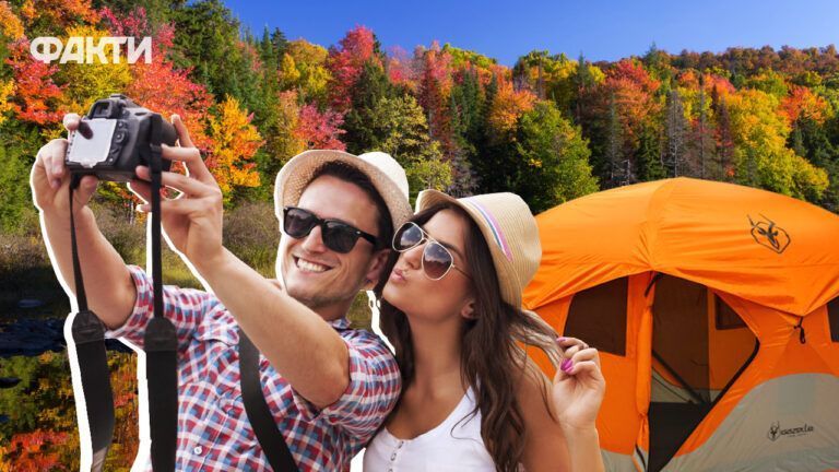 День туризму