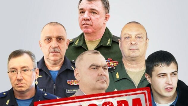 Російським генералам оголошено заочну підозру за воєнні злочини на Сумщині.