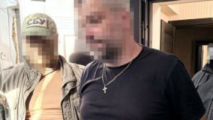 СБУ УКРЕНЕРГО
