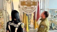УЗ Одеса поліція