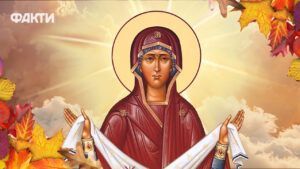 Покрова Пресвятої Богородиці