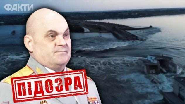 СБУ заочно сообщила о подозрении генералу РФ Омельяновичу, командовавшему подрывом Каховской ГЭС