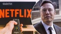 Маск обвалив акції Netflix