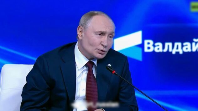 путін на валдаї