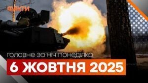 Главные новости за ночь 6 октября: подборка актуальных событий