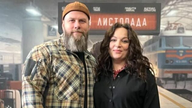 Володимир Ращук та Вікторія Білан