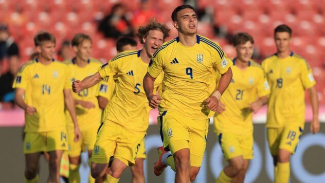 збірна України U-20