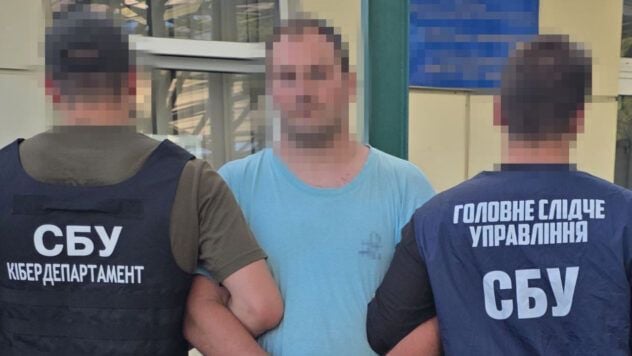 СБУ затримала агента ФСБ