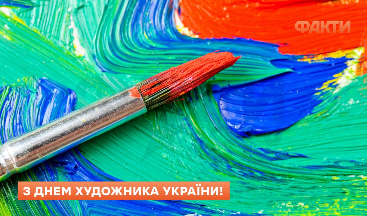 День художника 2025