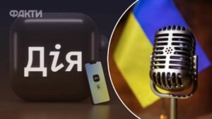 Дія Нацвідбір на Дитяче Євробачення 2025