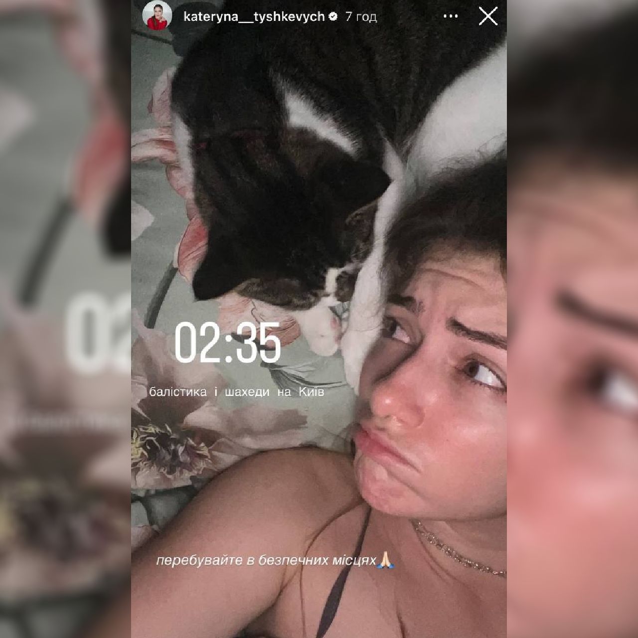 Катерина Тишкевич про вибухи 10 жовтня