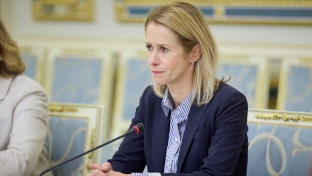 Україна сама вирішуватиме, як витратити кошти: Каллас про репараційну позику Кая Каллас