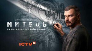 Дмитро Рибалевський, Митець