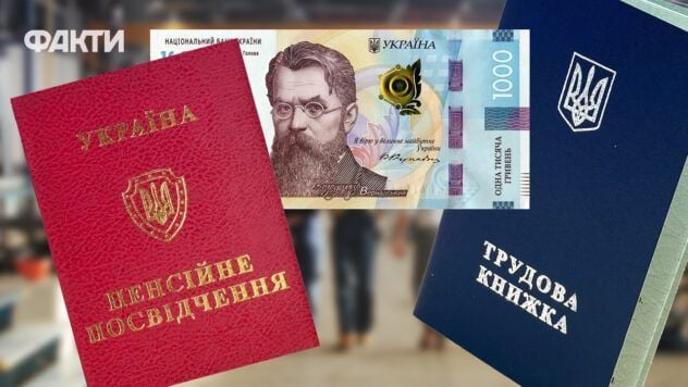 Що буде, якщо не оцифрувати трудову книжку та чи зникне стаж що буде якщо не оцифрувати трудову книжку