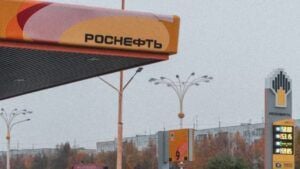 заправка роснєфть