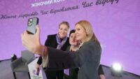 Фото: Український Жіночий Конгрес