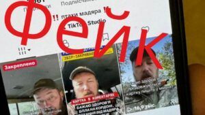 Двом одеситам повідомили про підозру за фейкову сторінку Мадяра