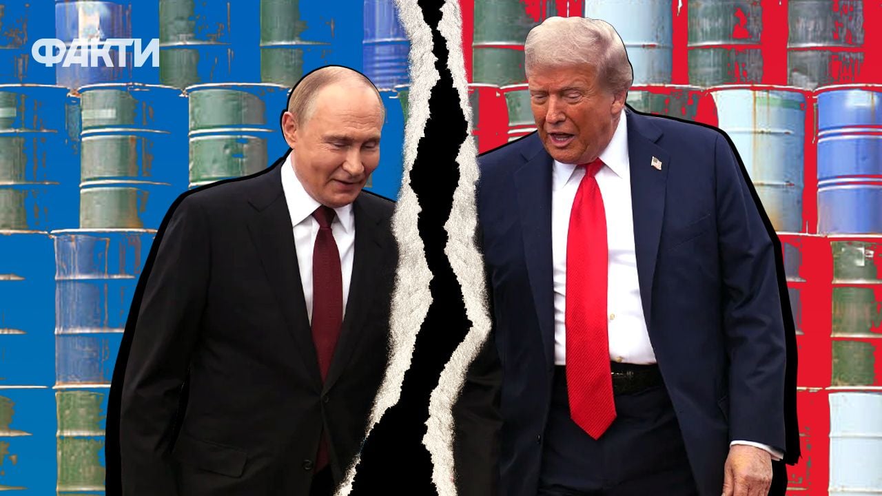 Чи змінять нові санкції США позицію Путіна та що буде з російською нафтою – думки експертів Путін Трамп нафта