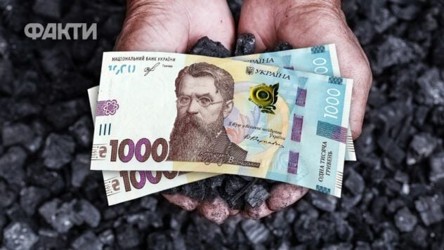 Виплати 19 400 грн на тверде паливо: хто може отримати гроші до зими та за яких умов 19400 грн на тверде паливо