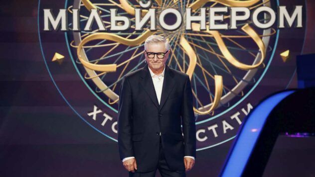 Тест на эрудицию: как хорошо вы знаете историю и культуру Украины Хто хоче стати мільйонером