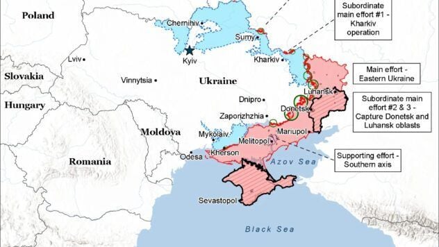 карта на 25 жовтня