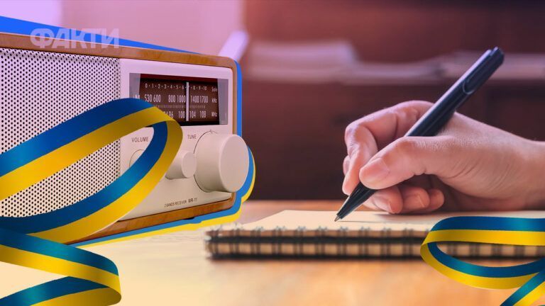 Радіодиктант національної єдності 2025