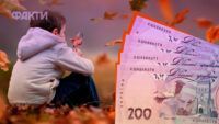 Соціальні виплати на дітей: чи відбудуться зміни у листопаді виплати на дітей у листопаді