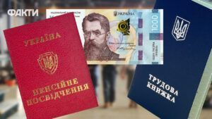 чи приймає ПФУ сканкопії трудової книжки