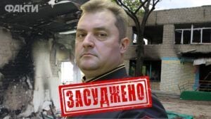 В Балаклее приговорили российского подполковника к 12 годам тюрьмы В Балаклее приговорили российского подполковника к 12 годам тюрьмы