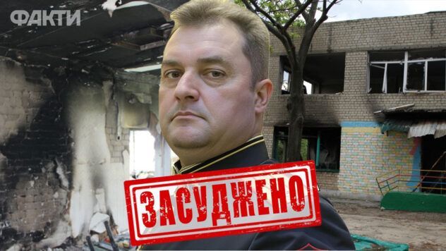 У Балаклії засудили російського підполковника до 12 років в’язниці У Балаклії засудили російського підполковника до 12 років тюрми