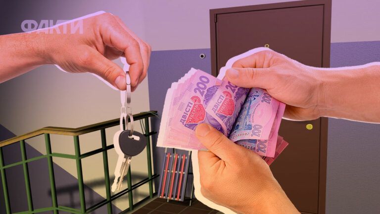 чому дорожчає оренда квартир у Києві