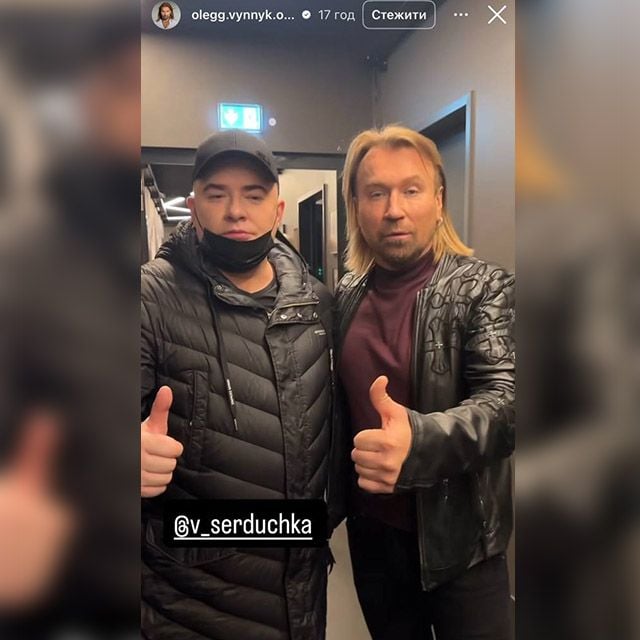 Після концерту в Берліні: Олег Винник показався в обіймах Андрія Данилка Фото 1 Андрій Данилко, Олег Винник