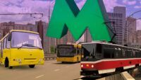 Подорожчання вартості проїзду у Києві: чи підвищать ціни на метро та автобуси подорожчання вартості проїзду у Києві
